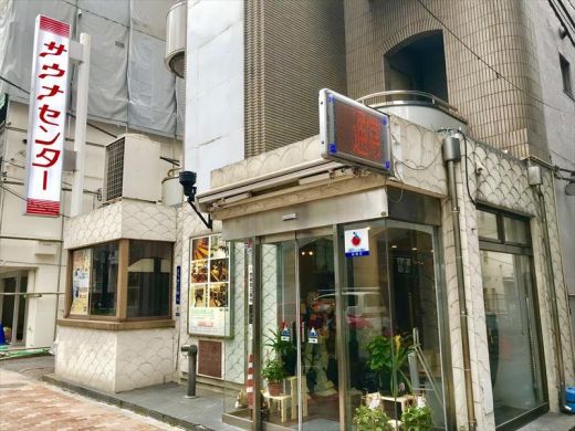 サウナセンター１