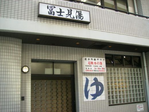 駅から徒歩５分ほど。商店街の端