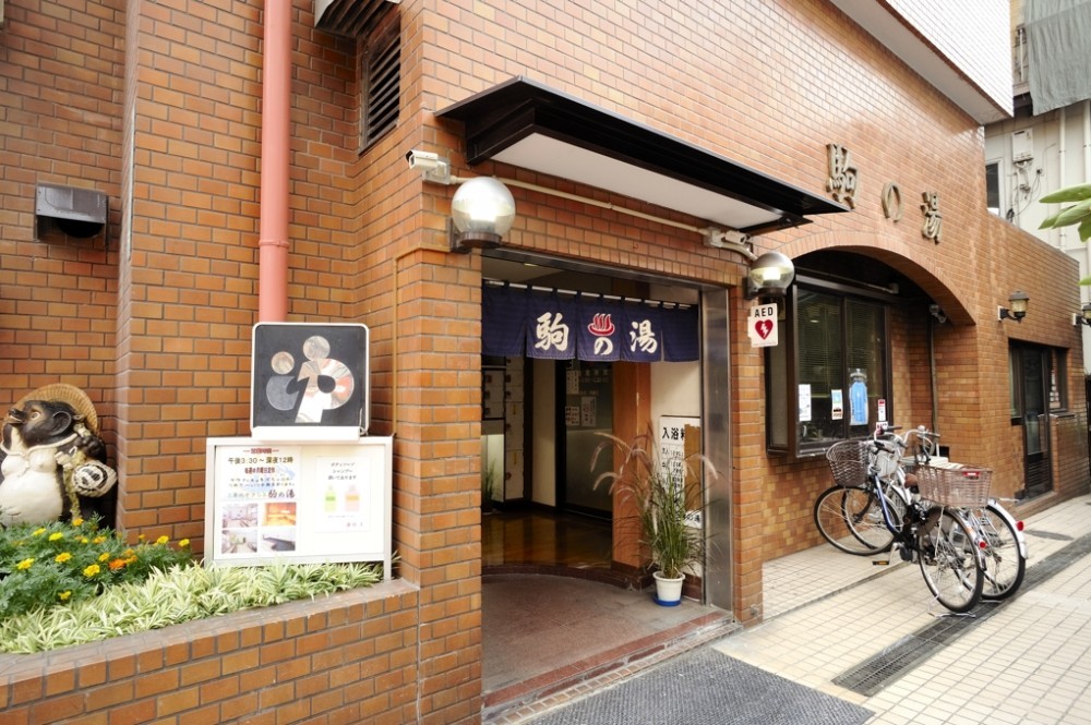 駒沢大学駅 東急田園都市線 周辺のサウナ施設一覧 339件 サウナタイム サウナ専門口コミメディアサイト