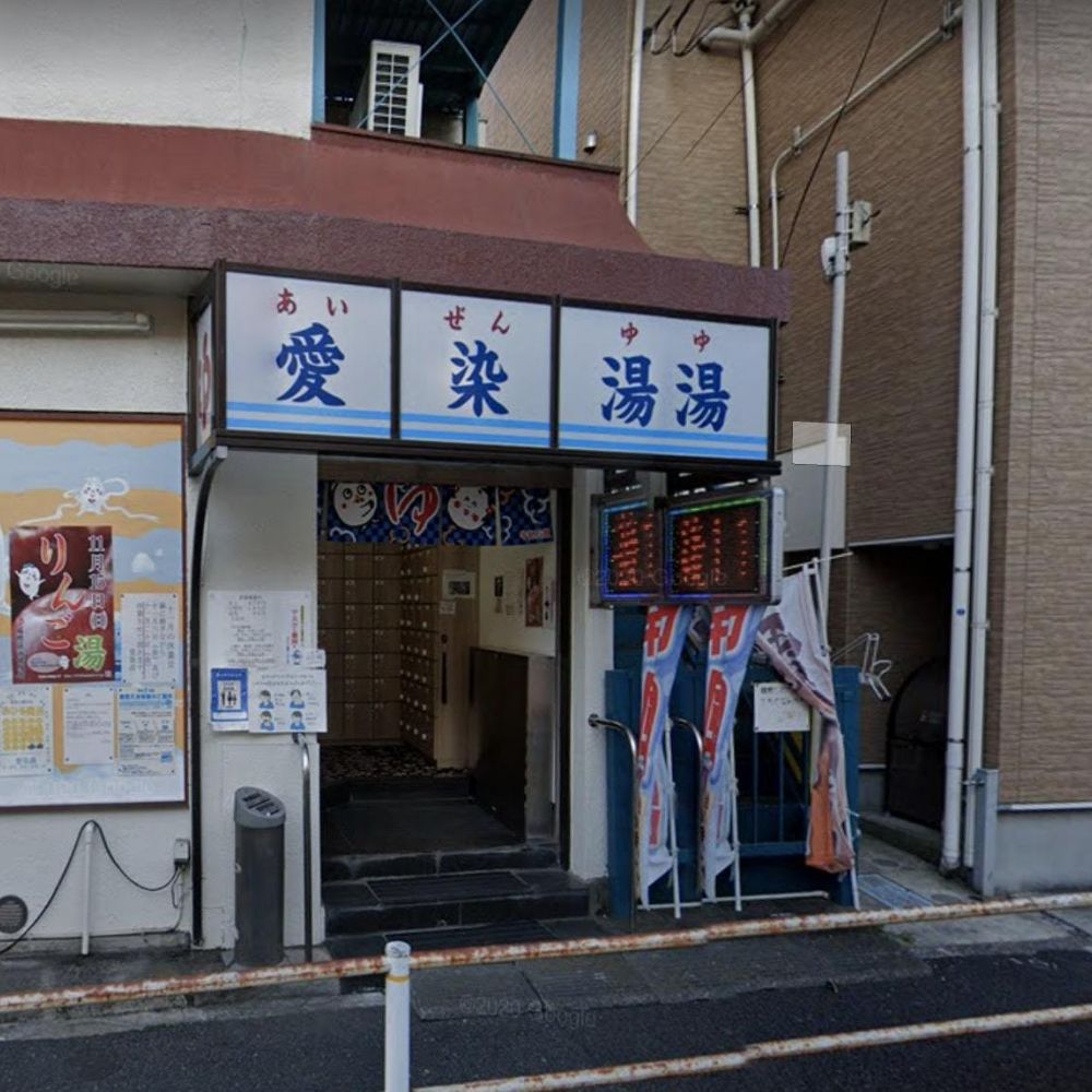 板橋本町駅 都営三田線 周辺のサウナ施設一覧 347件 サウナタイム サウナ専門口コミメディアサイト