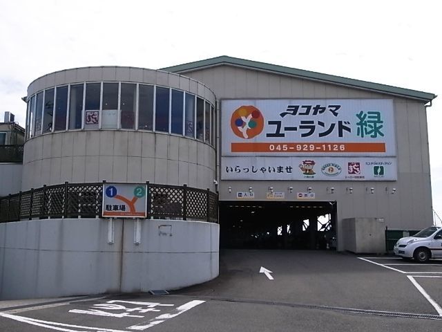 青葉台駅 東急田園都市線 周辺のサウナ施設一覧 122件 サウナタイム サウナ専門口コミメディアサイト