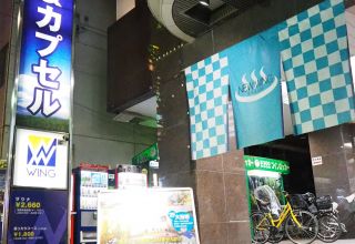 サウナに泊まろう!頑張った自分への最高のご褒美を! サウナに泊まろう!頑張った自分への最高のご褒美を!