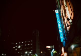 サウナ銘店探訪10 愛知県名古屋にある「ウェルビー栄」 日本で最もフィンランドに近いサウナ サウナ銘店探訪10 愛知県名古屋にある「ウェルビー栄」 日本で最もフィンランドに近いサウナ