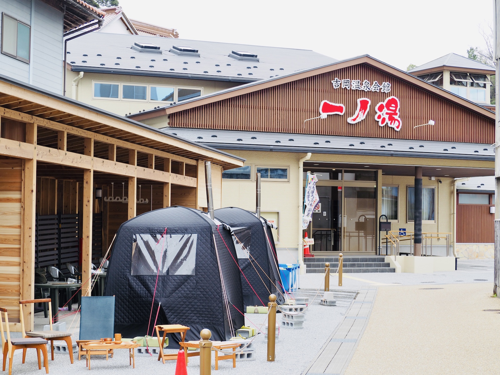 小さな町の大きな挑戦 鳥取市吉岡温泉町 一ノ湯 サウナタイム サウナ専門口コミメディアサイト