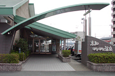 高知ぽかぽか温泉１