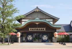 お台場大江戸温泉物語１