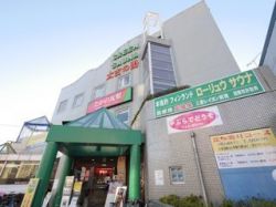 平塚駅から徒歩２分