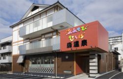 湯あそびひろば森温泉１