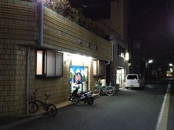 小町湯１