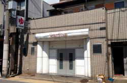 大宮温泉鞍馬１