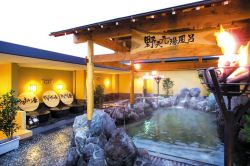 野天湯元 湯快爽快 ちがさき１