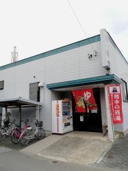 龍の湯(熊本)１