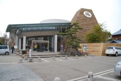 セントピアあわら1