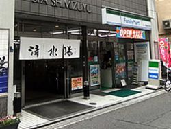 心斎橋 清水湯１