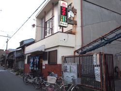 白山湯（堀川通）１