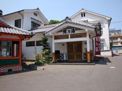 武雄温泉 鷲乃湯１