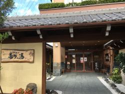 六条温泉喜多の湯１