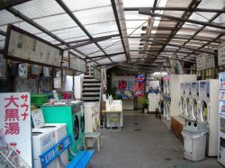 大黒湯(代々木上原)１