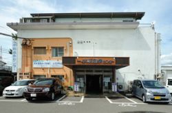 一本桜温泉センター１