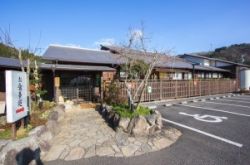 長湯温泉 かじか庵 • ゆの花１