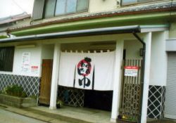 七里のわたしゆ１