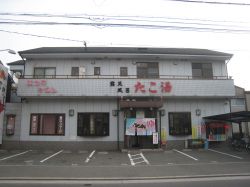 露天風呂たこ湯1