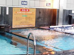 神徳温泉１