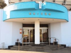 自由ケ丘温泉１