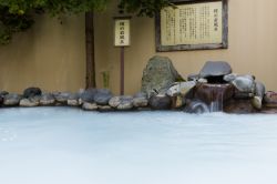 北彩湯処 御料乃湯１