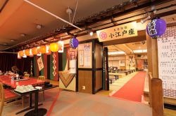 川越湯遊ランド ホテル三光1