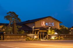 舟橋・立山天然温泉 湯めごこち1