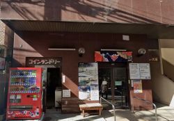 サウナニュー大塚