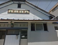 みどり湯(湖西市)１