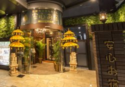 安心お宿プレミア 新宿駅前店１