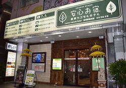 安心お宿秋葉原電気街店１