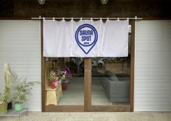 サウナスポットエビナ１