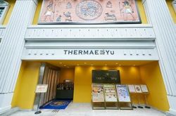 テルマー湯 西麻布１