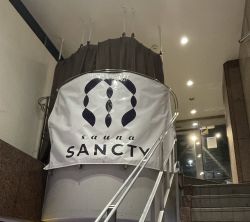 浅草橋サウナ SANCTY１