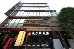 センチュリオンホテル＆スパ上野駅前1