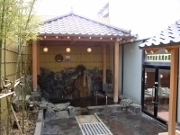 高尾の湯ふろッぴィ1