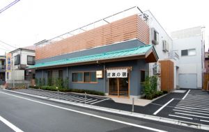 庄楽の湯 江戸川区１