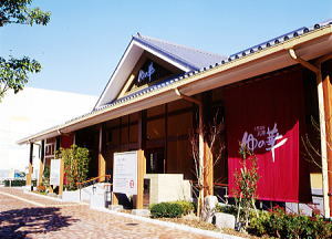 天然温泉 天神ゆの華１