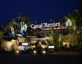 キャナル・リゾート１