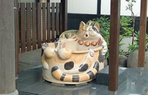 あったまりランド深堀１