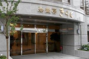 岩盤房きらく１