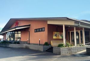 湯乃市入間店１