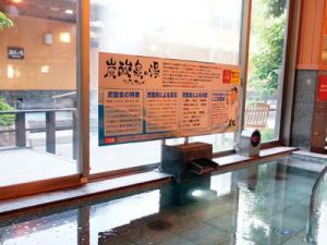 林檎の湯屋おぶ〜１