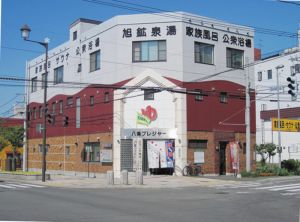 旭鉱泉湯2階 8条プレジャー1