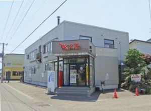 亀乃湯(旭川)１