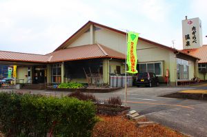 財部温泉健康センタ１